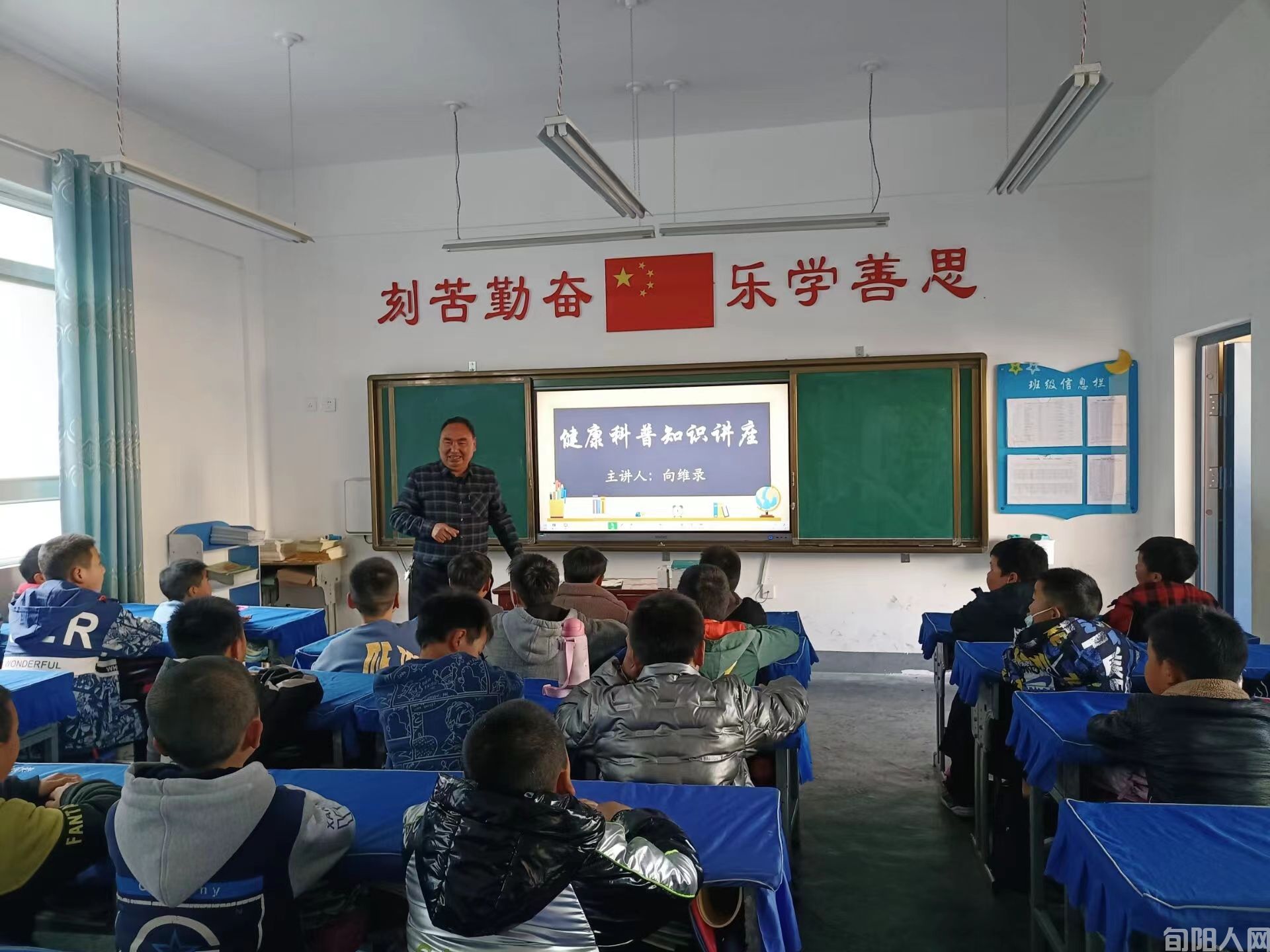 甘小十六年 文/向维录(图3) 甘溪小学04.jpg