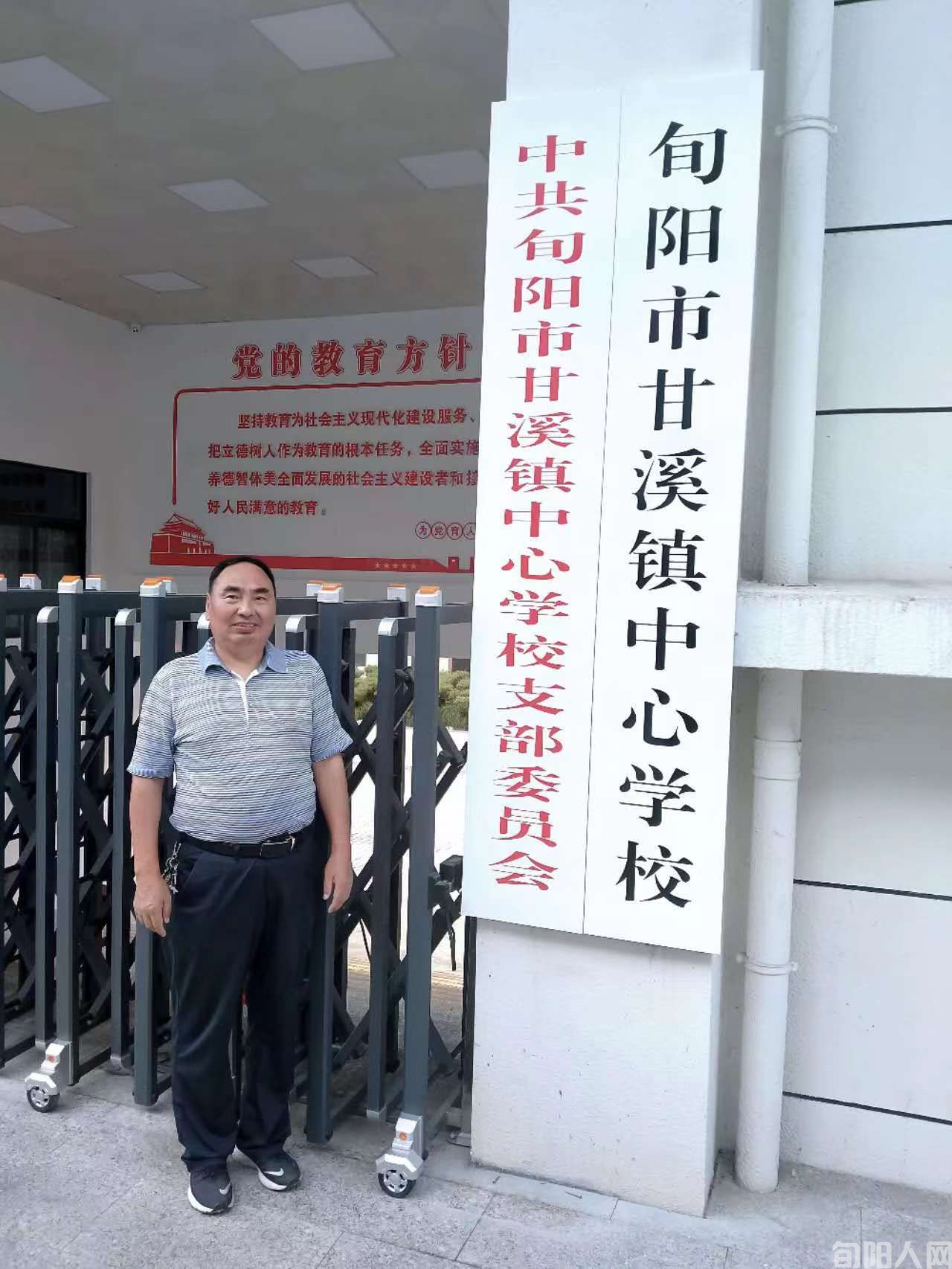 甘小十六年 文/向维录(图4) 甘溪小学03.jpg