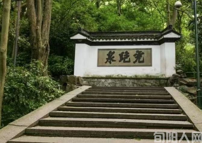 杭州虎跑公园 文/石岩磊(图1) 虎跑公园01.jpg