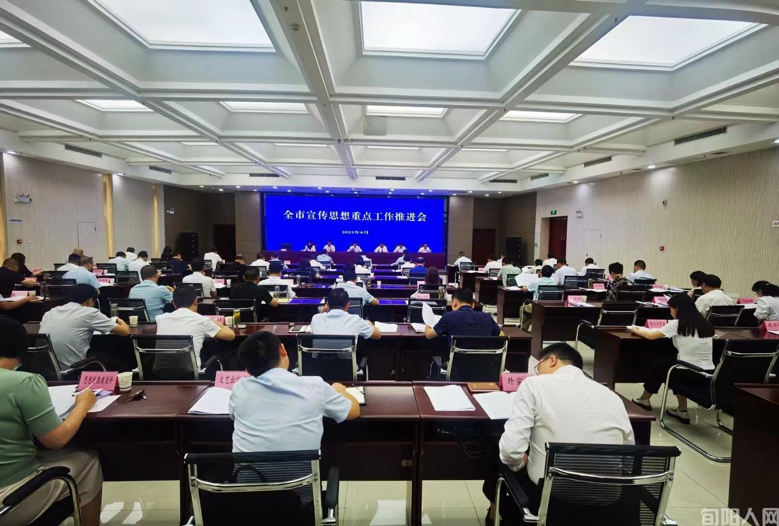 旬阳又一项工作在安康市作经验交流发言