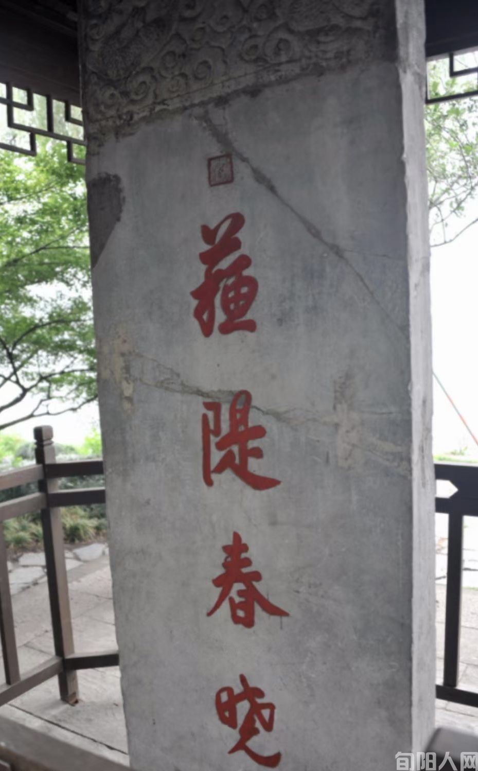 杭州苏堤 文/石岩磊(图1) 苏堤-01.jpg