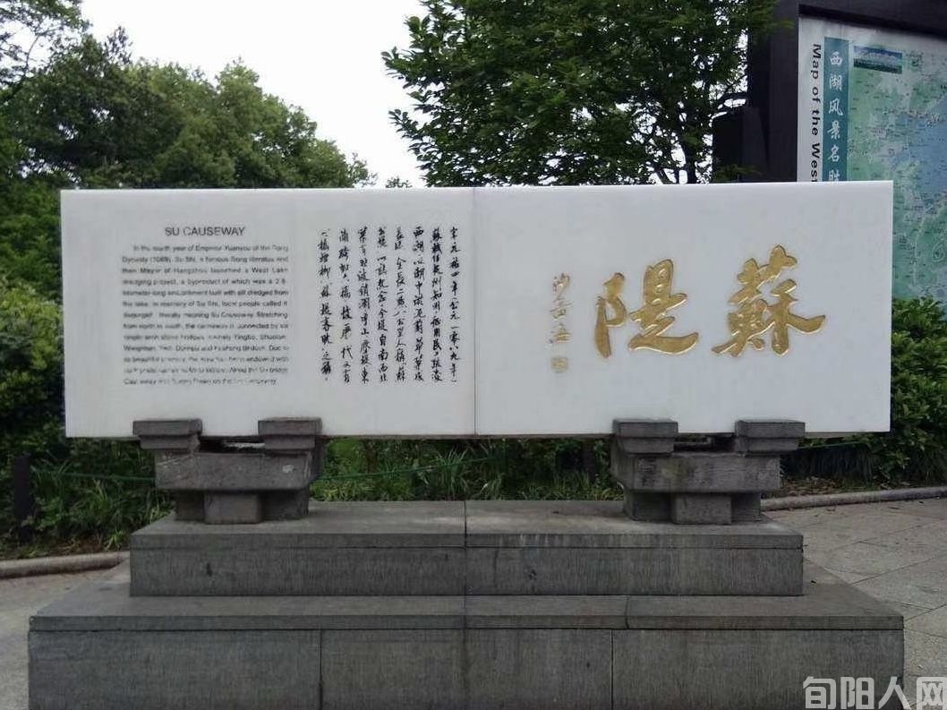 杭州苏堤 文/石岩磊(图2) 苏堤02.jpg