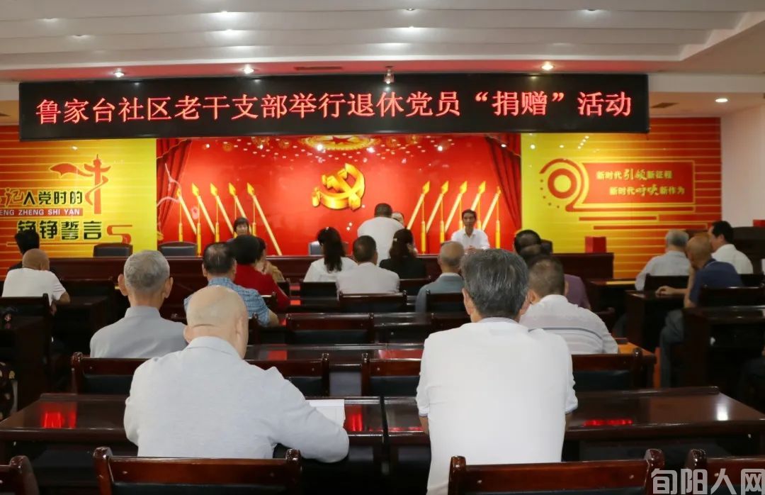 龚建华:退休老党员踊跃献爱心(图1) 1.jpg