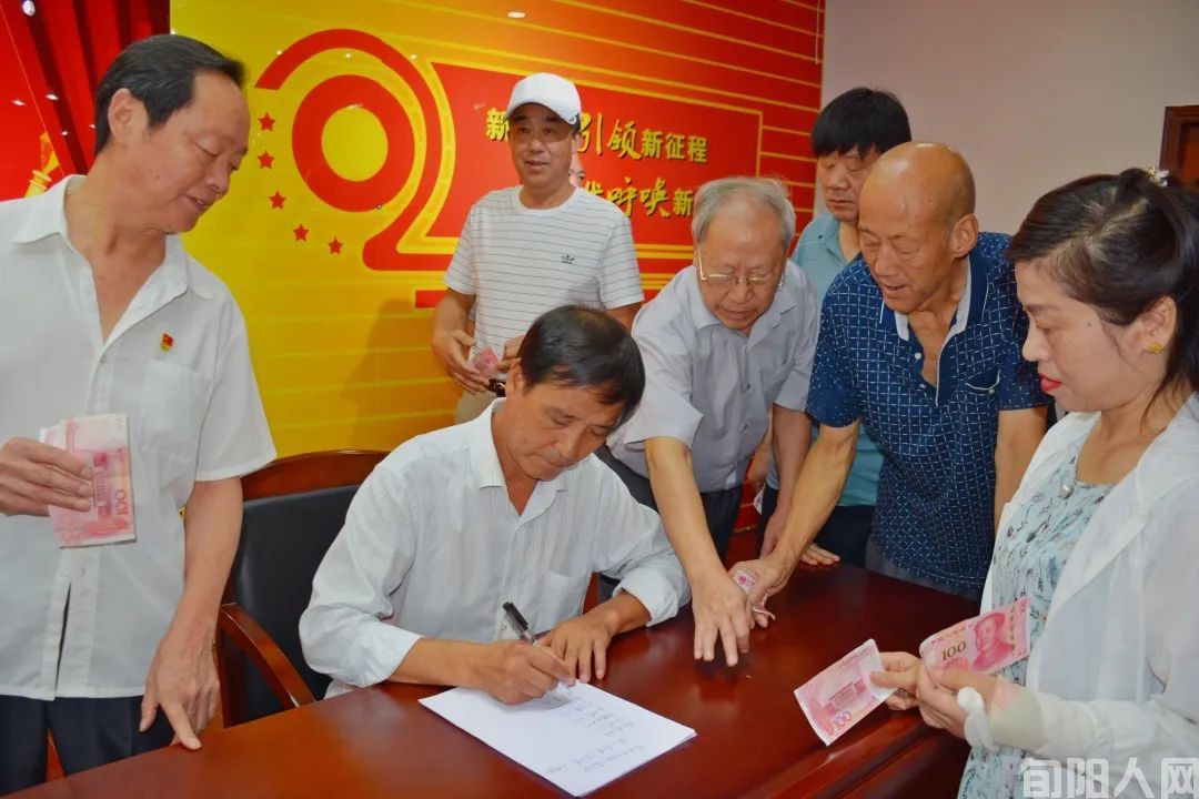 龚建华:退休老党员踊跃献爱心(图6) 6.jpg