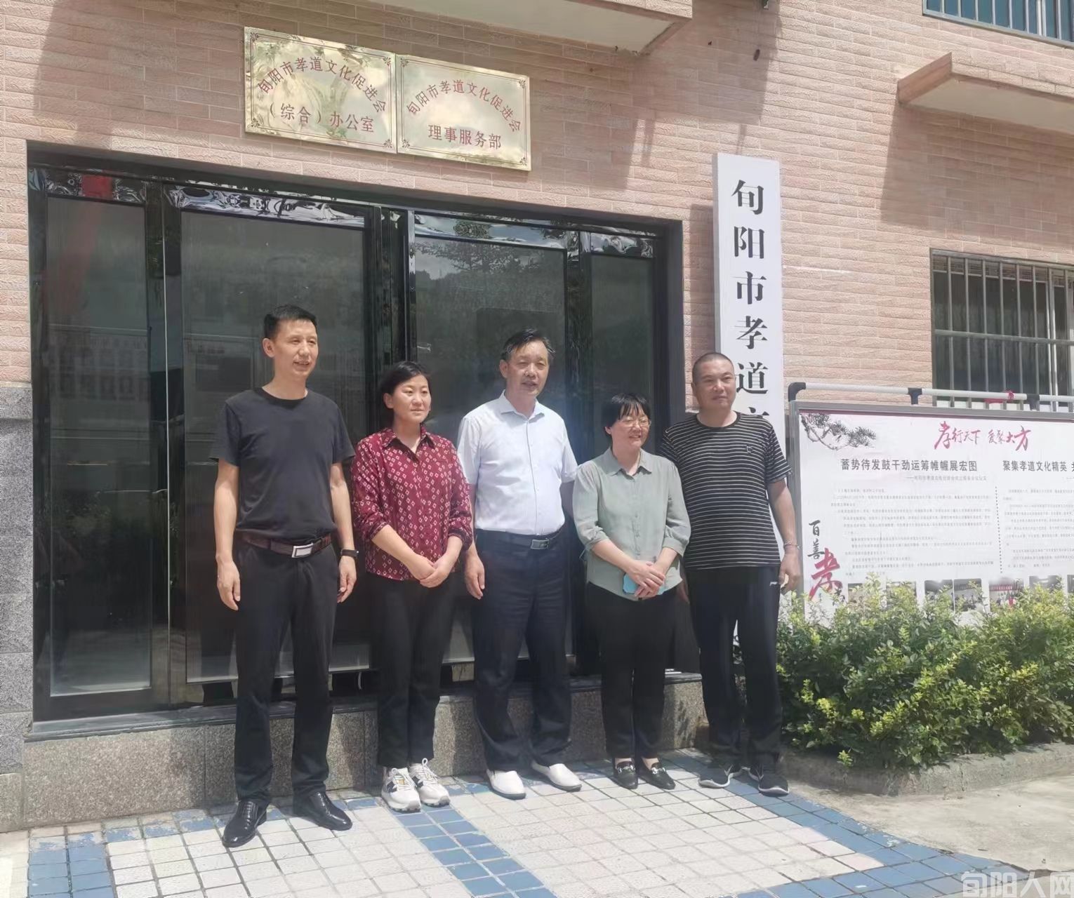 紧跟时代步伐,唱响孝道文化 作者:常正安(图2) 微信图片_20230903100329.jpg