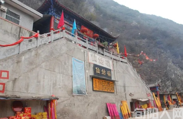 仙姑碥的故事 文/陈睿(图1) image.png