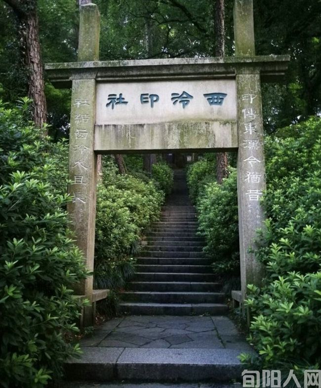 西湖孤山 文/石岩磊(图2) 孤山02.jpg