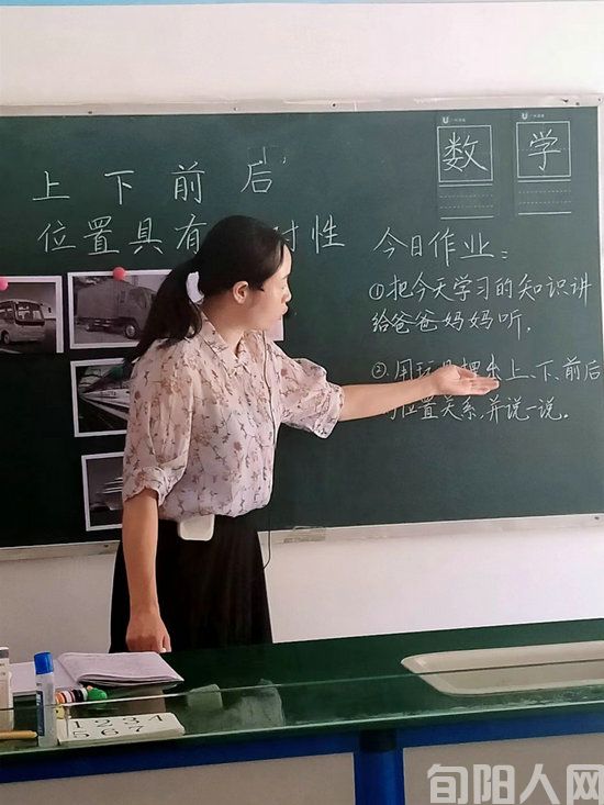 当教师必须胸怀五颗心 文/向维录(图1) 老师.jpg