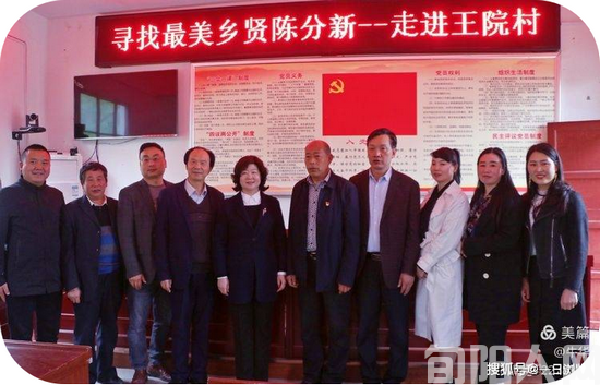 棕溪有美景 旅游到矾石 文图/鲁延河(图4) 王院村02.png