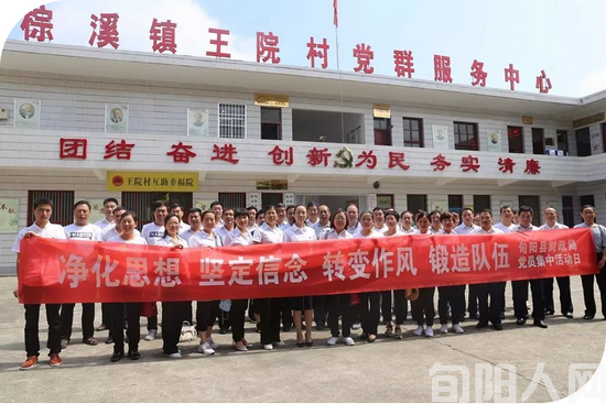 棕溪有美景 旅游到矾石 文图/鲁延河(图3) 王院村.png