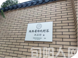 棕溪有美景 旅游到矾石 文图/鲁延河(图8) image.png