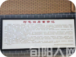 棕溪有美景 旅游到矾石 文图/鲁延河(图16) image.png