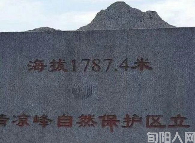 临安清凉峰 文/石岩磊(图1) 清凉峰01.jpg