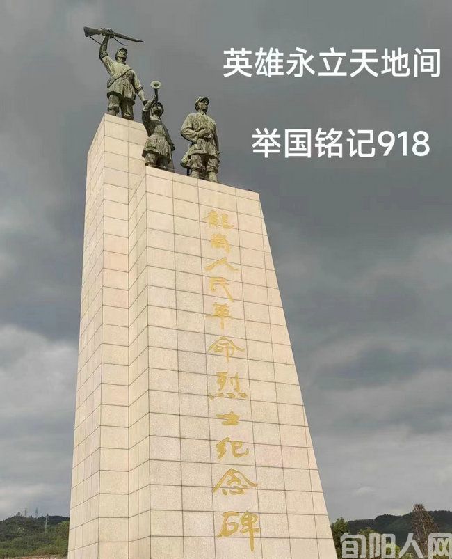 勿忘国耻 文/徐军(图2) 918.jpg