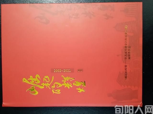 大型画册《崛起的辉煌》征订中(图1)