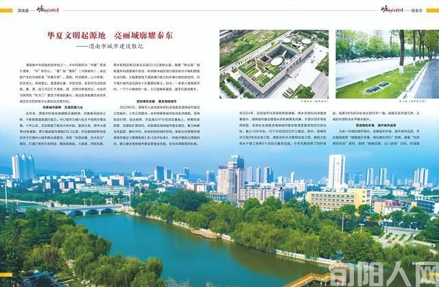 大型画册《崛起的辉煌》征订中(图3)