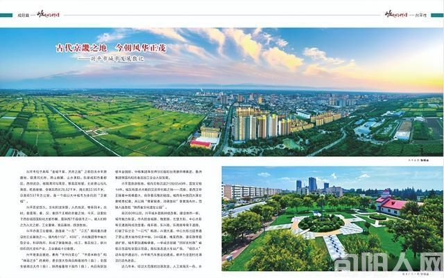 大型画册《崛起的辉煌》征订中(图4)