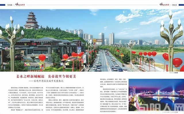 大型画册《崛起的辉煌》征订中(图6)