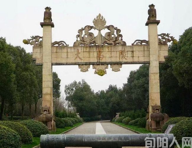 绍兴大禹陵 文/石岩磊(图1) 大禹.jpg