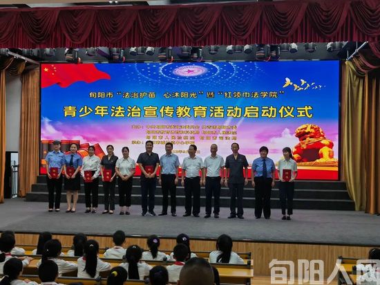青少年法治宣传活动(照片).jpg