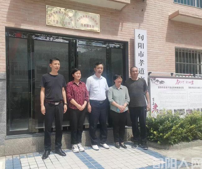 融合发展,开辟孝道文化发展新格局 文/鲁延河(图2) 孝道.jpg