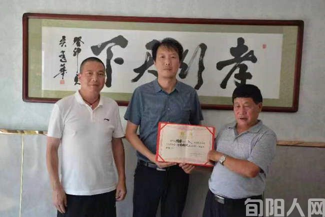 融合发展,开辟孝道文化发展新格局 文/鲁延河(图4) 孝道05.jpg