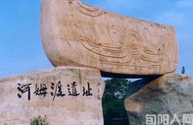 余姚河姆渡遗址博物馆 文/石岩磊(图1) 河姆渡遗址.jpg