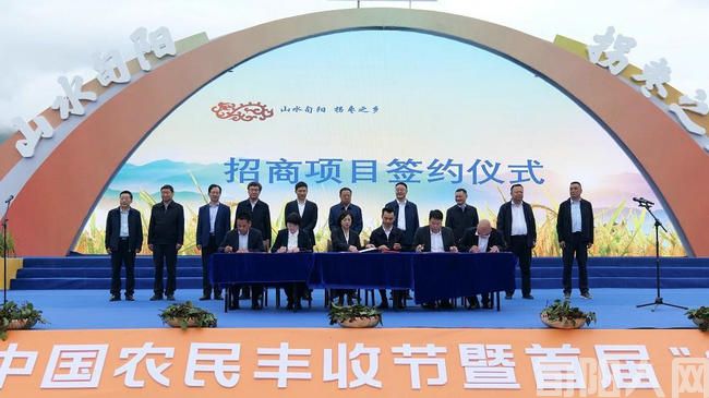 旬阳市举办“中国农民丰收节”暨首届“旬阳拐枣节”活动(图2) 拐枣签约.jpg