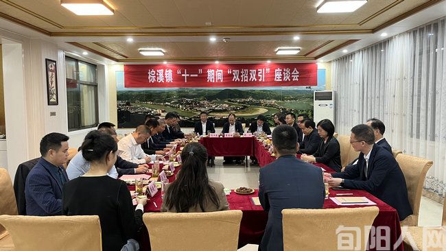 风雨无阻促发展 点燃振兴新引擎 —— 棕溪镇“十一”期间“双招双引”工作座谈会纪实(图1) 市长检查.jpg