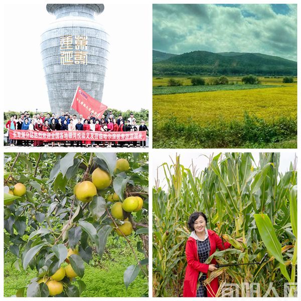 游哈尔滨延寿县古体诗六首(图2) 002.jpg