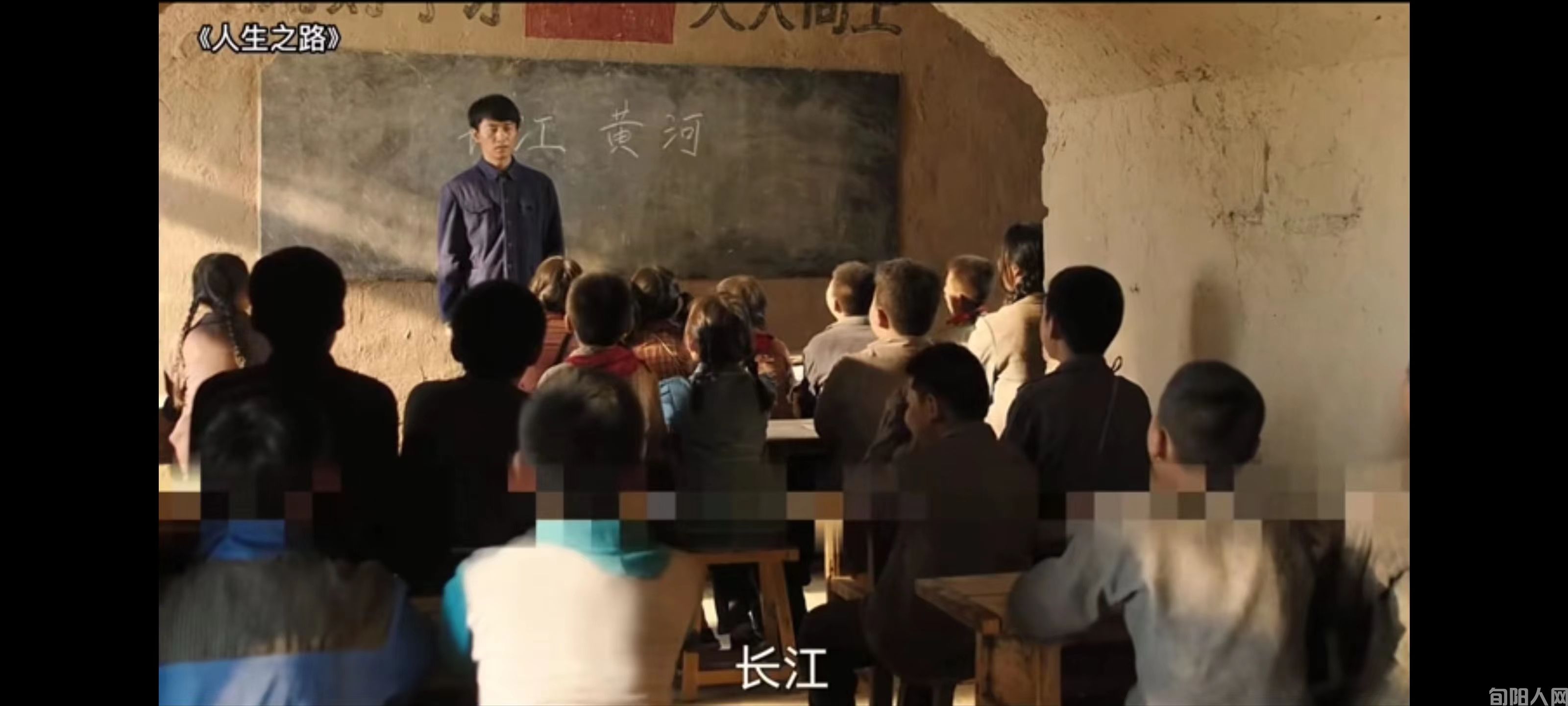 做高加林式的好教师 文/向维录(图1) gao.jpg