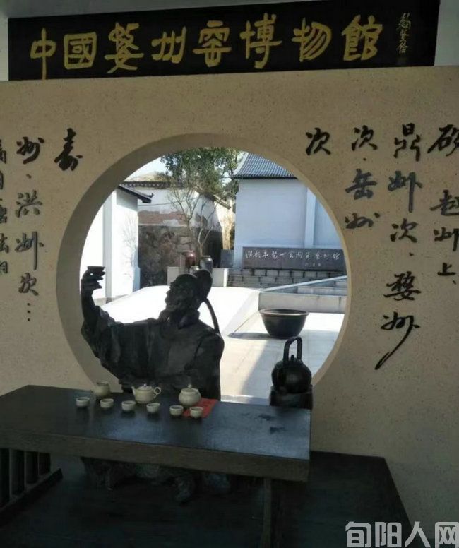 金华婺州窑博物馆 文/石岩磊(图1) 窑01.jpg