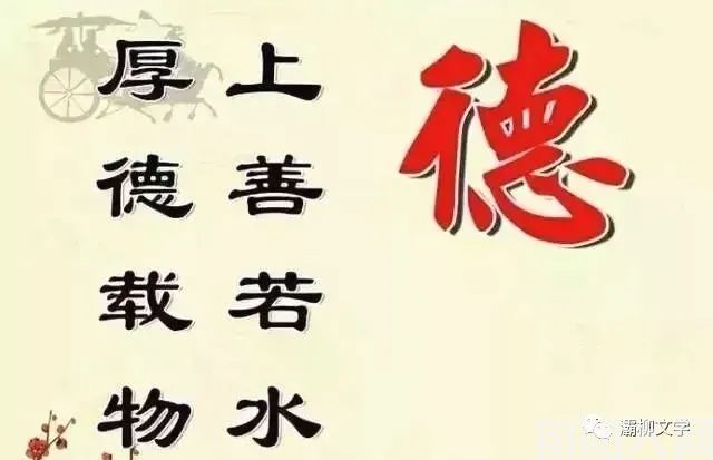 做人要厚道 少干砸锅事 文/郝晓东(图2) 初心1.jpg