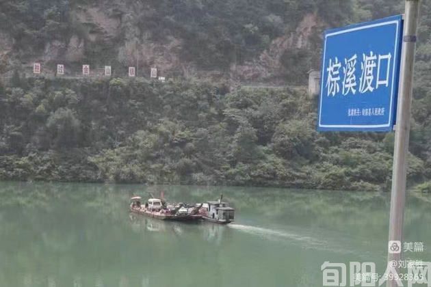汉江渡口 文/刘家胜(图1) 棕溪.jpg