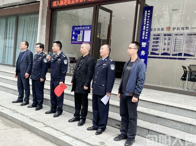 旬阳重点企业项目警长制警务室入驻陕西巨隆实业有限公司