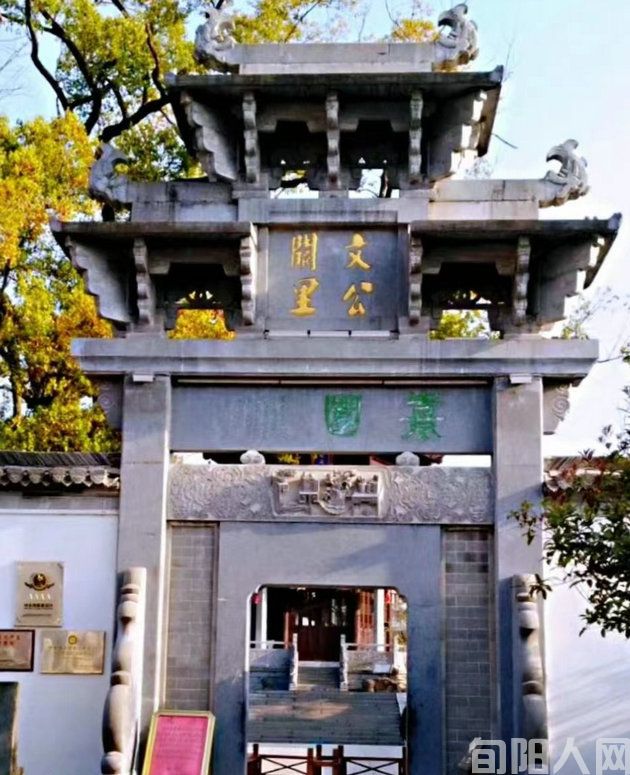 婺源熹园 文/石岩磊(图2) 熹园.jpg