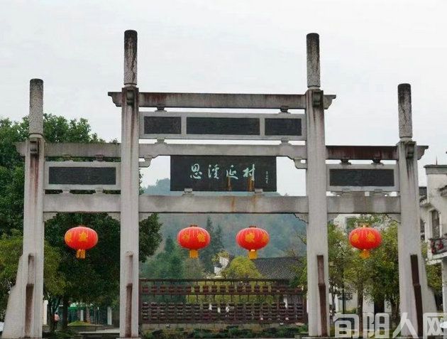 婺源思溪延村 文/石岩磊(图1) 泗溪.jpg