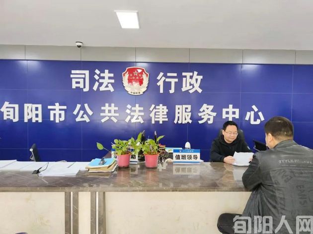 陕西旬阳市司法局:志愿服务“四步走”,文明新风拂面来(图2) 002.jpg