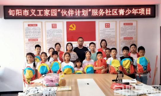 陕西旬阳城关镇四海逸家社区:“点单式”志愿服务暖人心(图2) 002.png