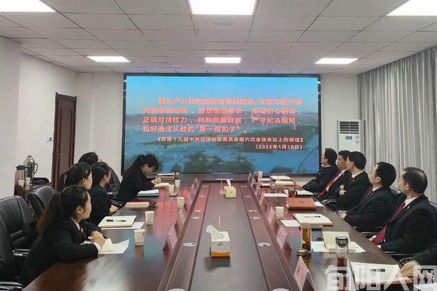 新征程 新使命 新作为——旬阳法院召开新入额法官任前集体谈话会(图1) 法院.jpg