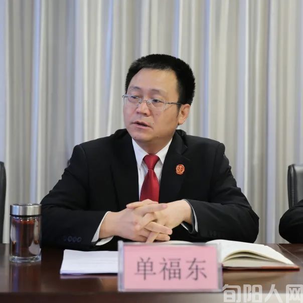 新征程 新使命 新作为——旬阳法院召开新入额法官任前集体谈话会(图2) 法院2.jpg