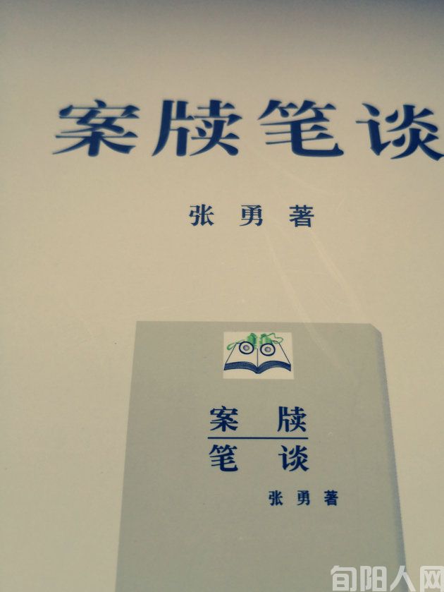 咱是一名“打工人” 文/訥 言(图1) 张1.jpg