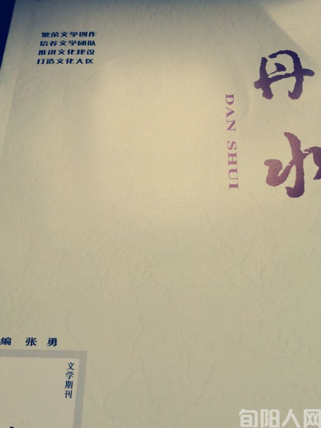 咱是一名“打工人” 文/訥 言(图2) 张勇2-1.jpg