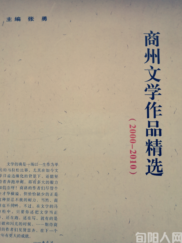 咱是一名“打工人” 文/訥 言(图3) 张勇3-1.png