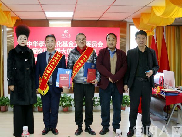 中华孝道文化基金工委会授牌仪式暨陕西柳青书画院2023年度工作总结会议在西安举行(图6) 007.jpg