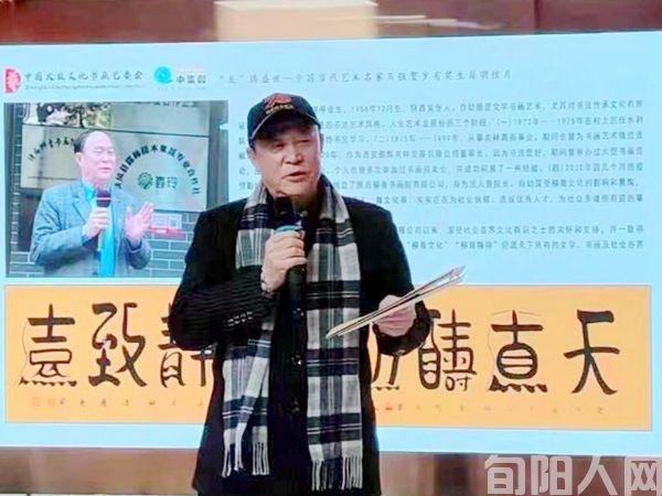 中华孝道文化基金工委会授牌仪式暨陕西柳青书画院2023年度工作总结会议在西安举行(图8) 11.jpg
