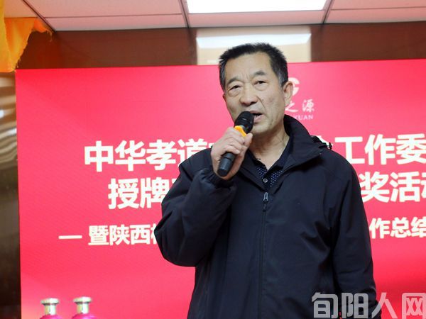 中华孝道文化基金工委会授牌仪式暨陕西柳青书画院2023年度工作总结会议在西安举行(图9) 12.jpg