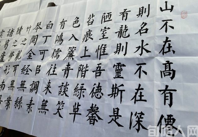 中年赞歌二首 文/刘承印(图1) 字.jpg
