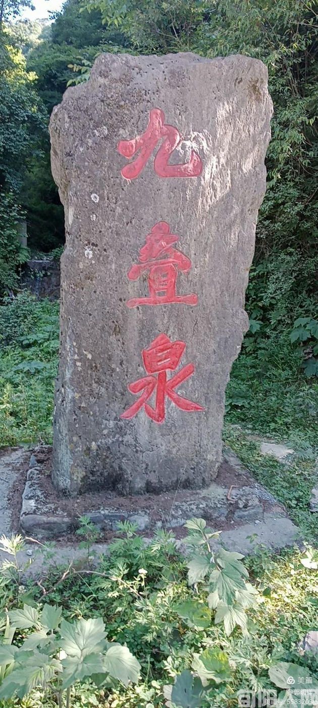 大坝沟,张良庙的后花园 文/郭明祥(图1) 九泉.jpg