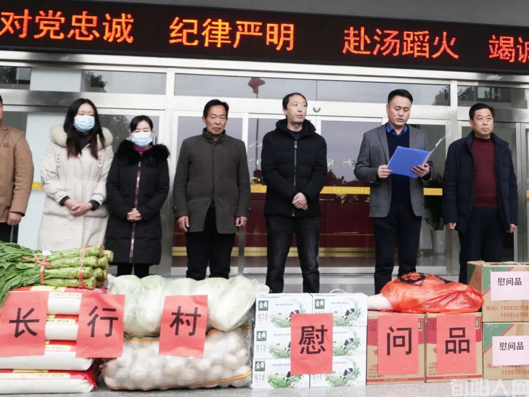 安康市恒口示范区长行村村委会和驻地居民代表一行走访慰问陕西机动队伍安康驻防分队(图3) 3.jpg